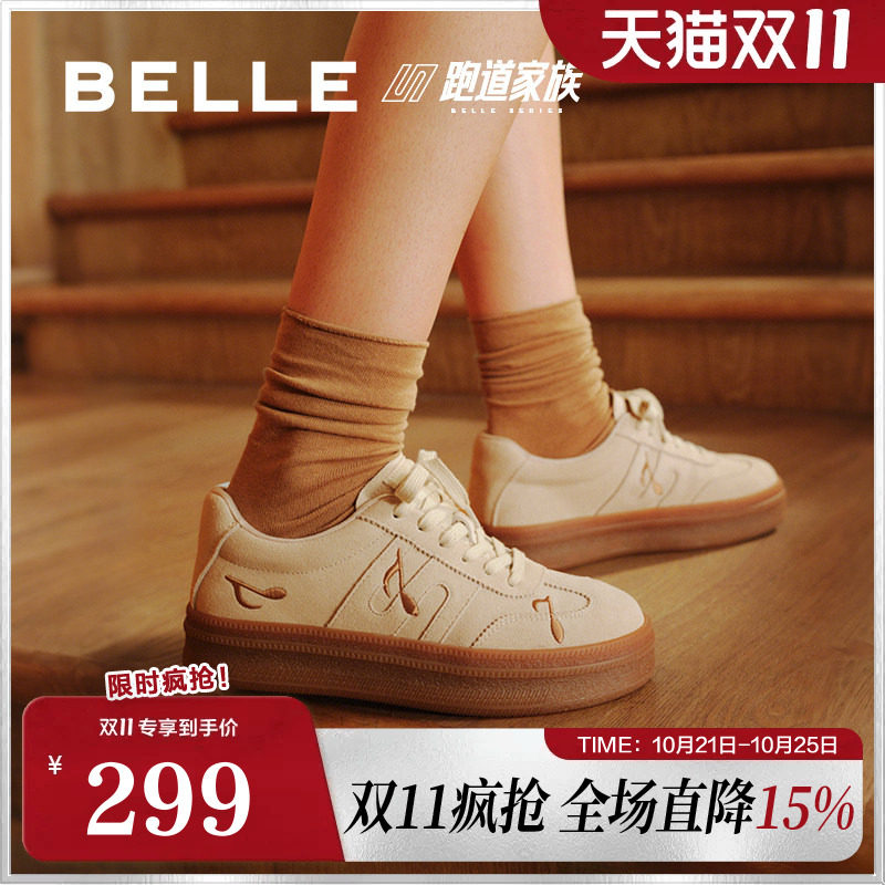 百丽女鞋厚底跑道音符德训鞋秋冬新款阿甘鞋女休闲板鞋E7T1DCM5
