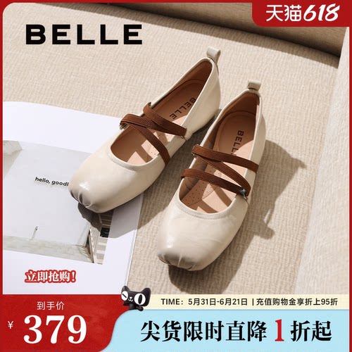 百丽扣带时装玛丽珍鞋女