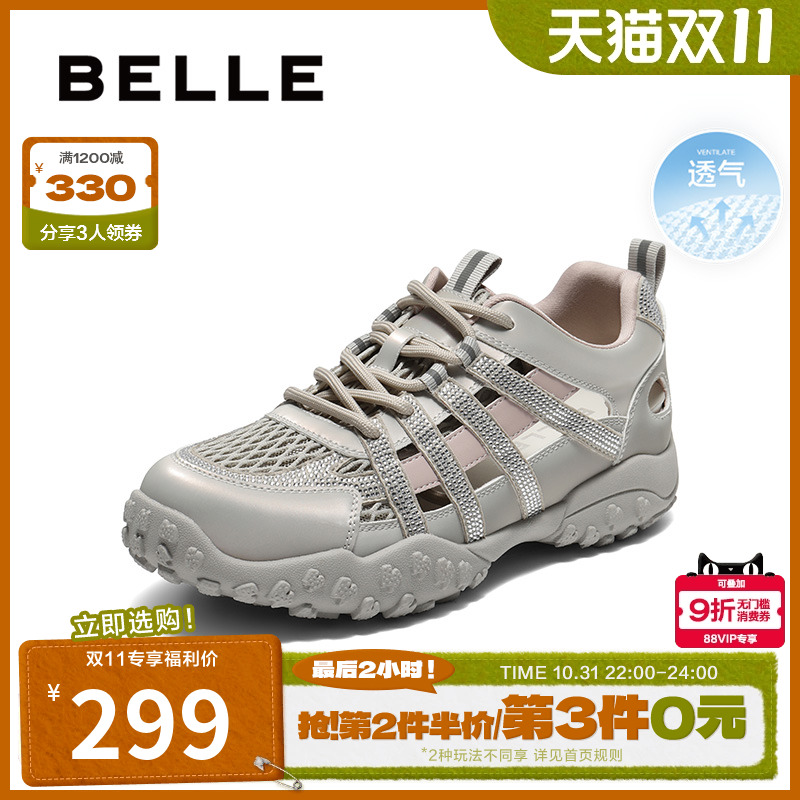 百丽网面透气老爹鞋2025夏新款女鞋子镂空休闲运动鞋E4B1DCM5