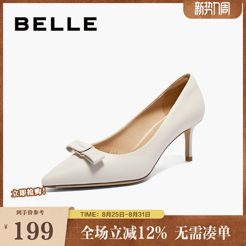 百丽女鞋尖头细高跟鞋女