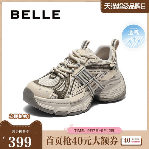 张凌赫同款百丽蓝鲸灰色老爹鞋女新款棉鞋厚底加绒运动鞋E2G1DCM5