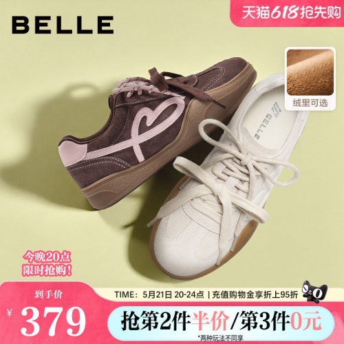 百丽女鞋撞色爱心德训鞋女春夏新复古百搭加绒休闲板鞋子WP017CM5