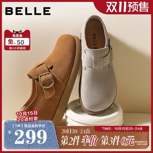 【双11预售】百丽复古厚底内增高勃肯鞋女休闲深口单鞋子B2849CM5