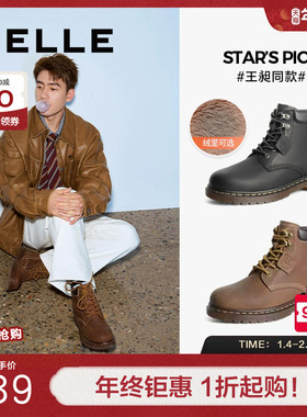 百丽男鞋金沙琥珀户外休闲短靴男靴冬新加绒马丁靴D3V41DD4