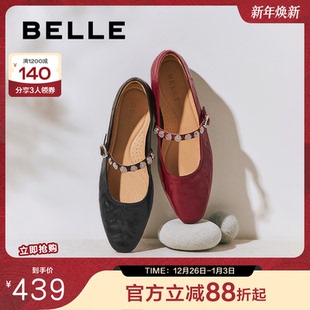 D9V1DCQ5 复古软底浅口单婚鞋 百丽圆舞曲羊皮红色玛丽珍鞋 女25新款