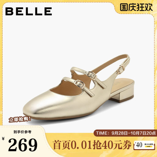 时尚双扣带，舒适平跟