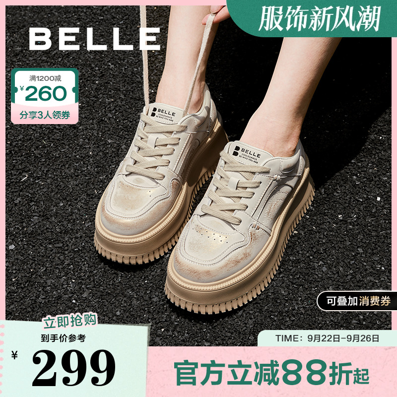 百丽女鞋子新款休闲运动鞋松糕鞋厚底增高脏脏小白板鞋B2203CM4