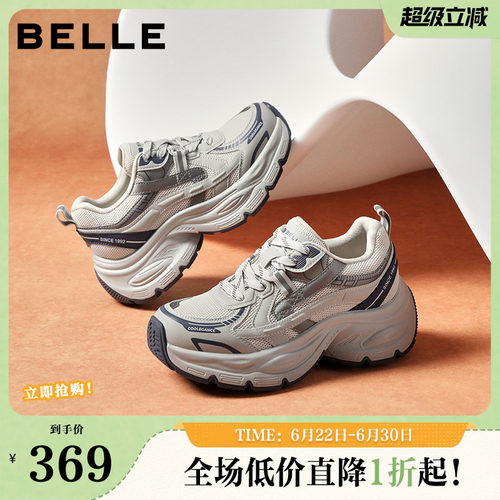 百丽厚底银灰色老爹鞋女鞋子秋季新款增高运动休闲鞋子E4Q1DCM5