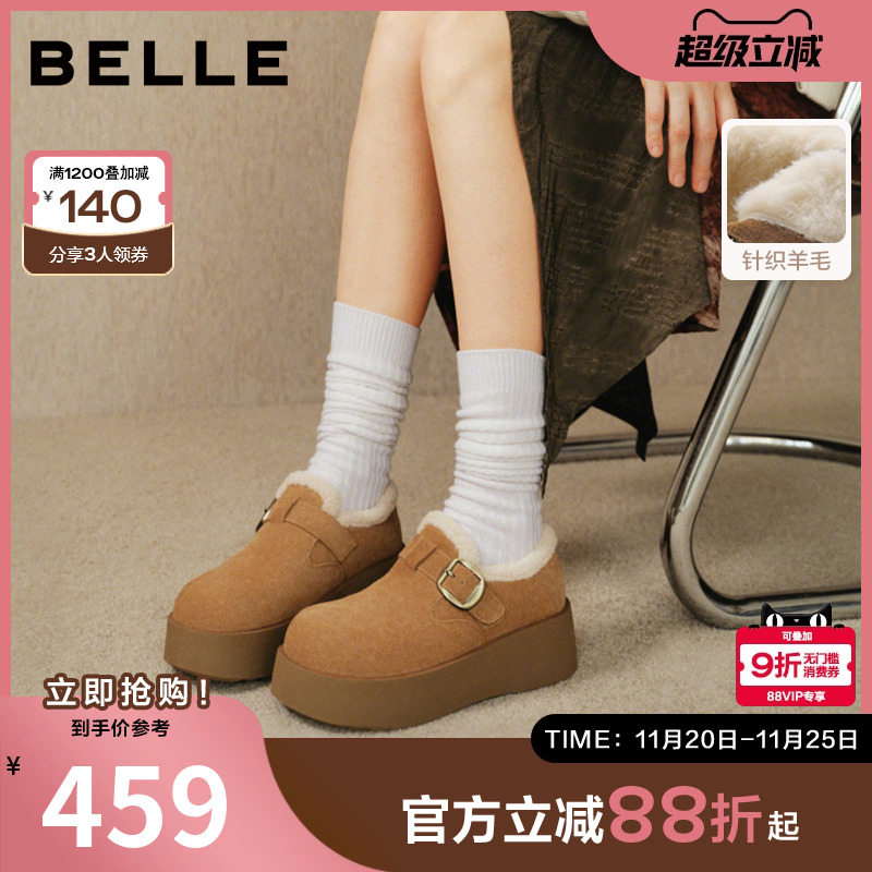 百丽复古皮带扣大头勃肯鞋女2025冬新厚底增高保暖毛毛鞋B2924DM5