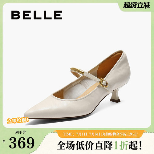 百丽女鞋法式玛丽珍尖头高跟鞋女春夏新款羊皮浅口单鞋BFH03CQ5