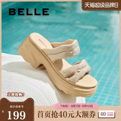 百丽女鞋子亮钻厚底休闲拖鞋夏季新款妈妈鞋可外穿拖鞋D7Z1DBT5