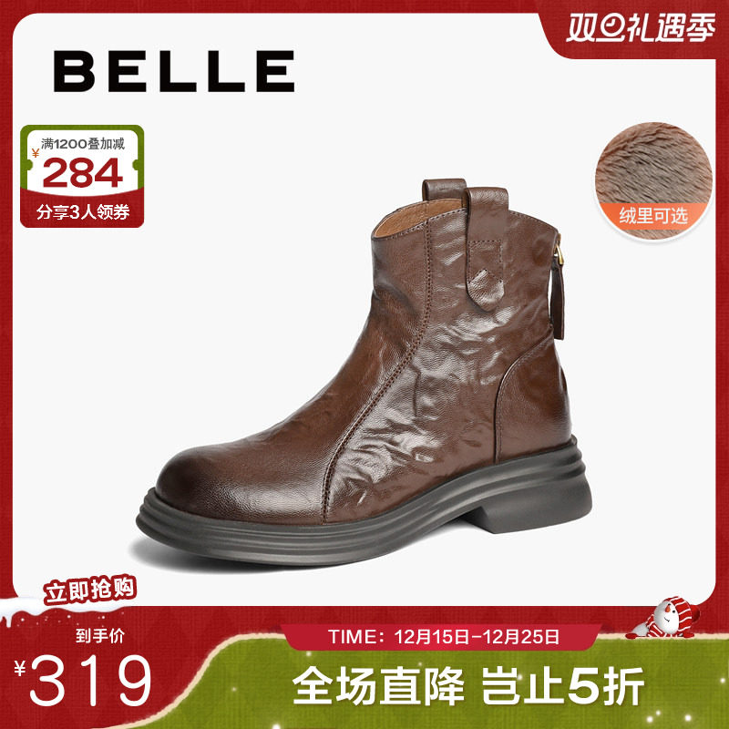 瘦瘦百丽加绒靴女复古时装新款