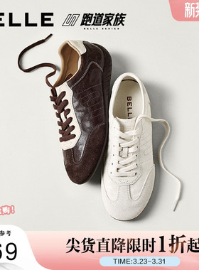 百丽跑道复古薄底赛车德训鞋女2026春季新款羊皮休闲鞋F6M1DAM6