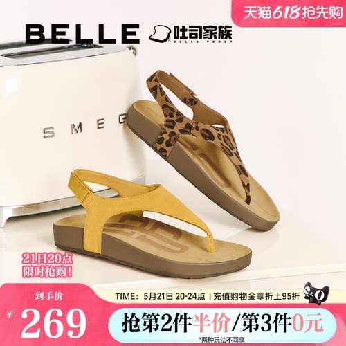 百丽人字吐司2代厚底勃肯凉拖人字夹脚趾女夏新款鞋子E2Z1DBL5预