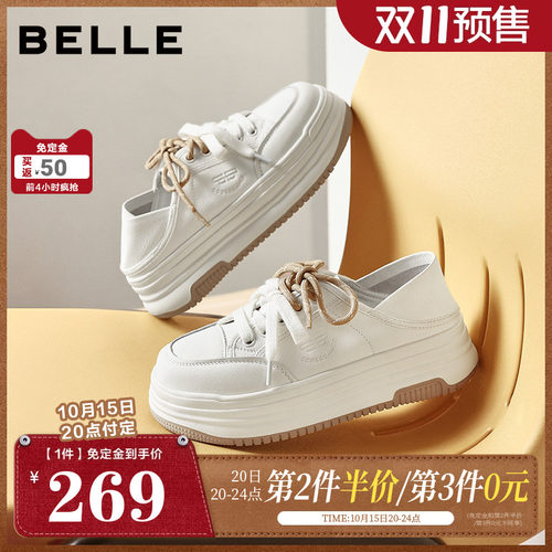 【双11预售】百丽厚底增高小白板鞋女一脚蹬休闲运动鞋子F6N1DAM6