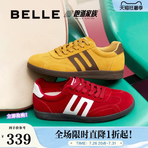 百丽跑道赛车鞋女复古薄底红色德训鞋增高运动休闲鞋子E2K1DCM5预