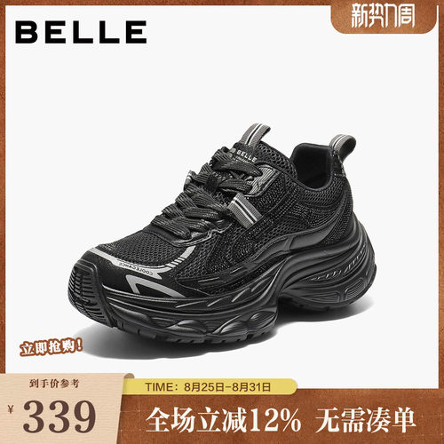 百丽女鞋子厚底银灰色老爹鞋新款网面增高运动鞋休闲鞋B2801CM5