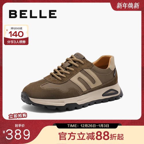 百丽男鞋休闲鞋2024秋新