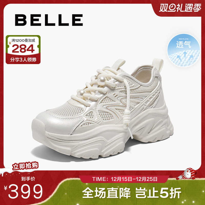 休闲鞋厚底百丽女网面透气老爹