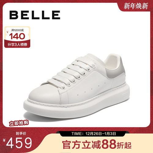 时尚休闲百搭，厚底增高