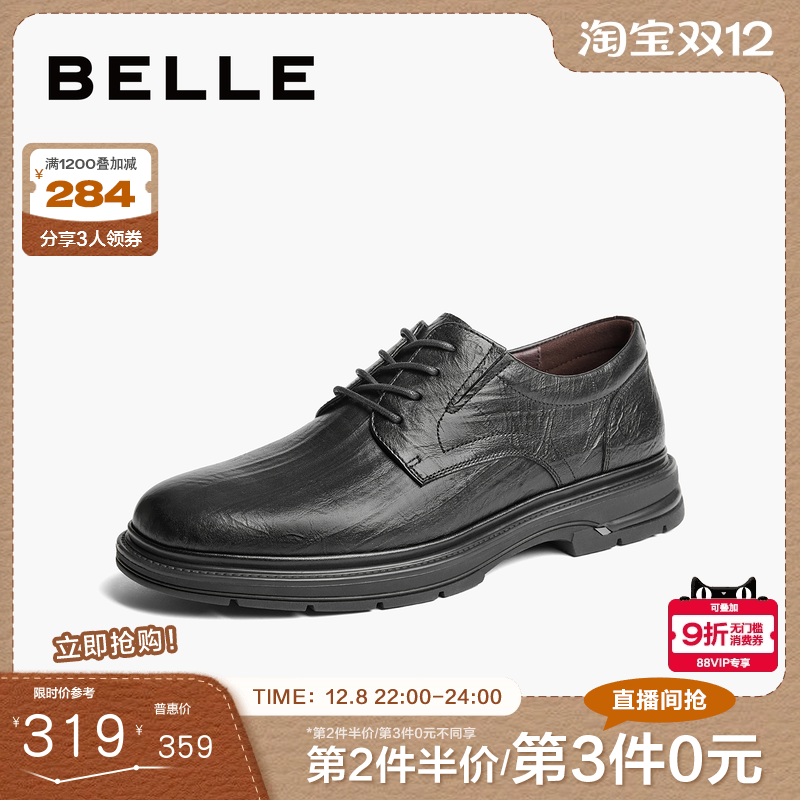 百丽男鞋商务鞋男2024秋