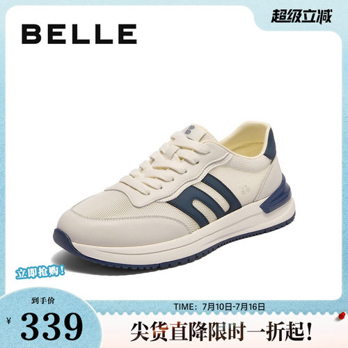 厚底网面百丽撞色运动鞋透气跑步