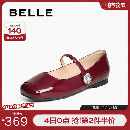 百丽女鞋子玛丽珍鞋女春季新款法式真皮平底婚鞋浅口单鞋D7P1DAQ5