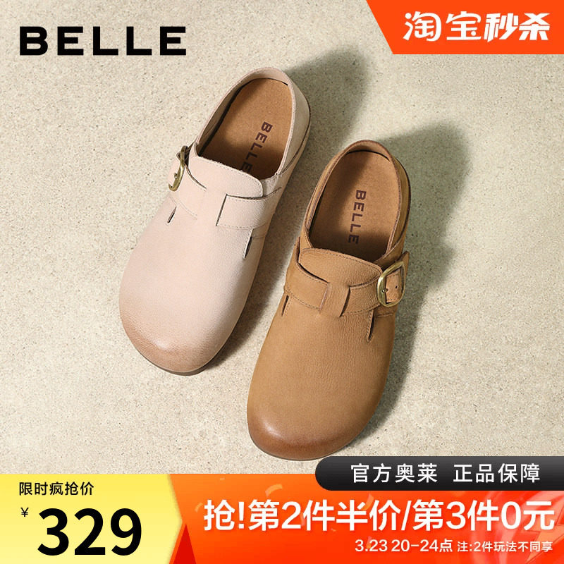 百丽女鞋可两穿拖鞋勃肯鞋春新可外穿软底单鞋半拖鞋子B2588AA5