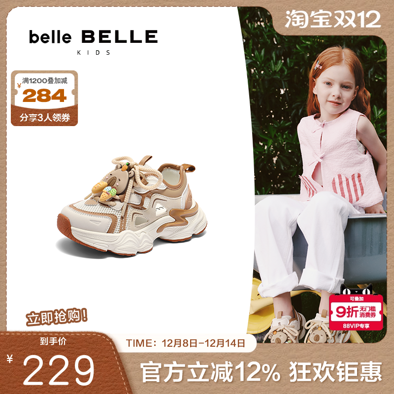 休闲鞋厚底百丽撞色同款女童夏新