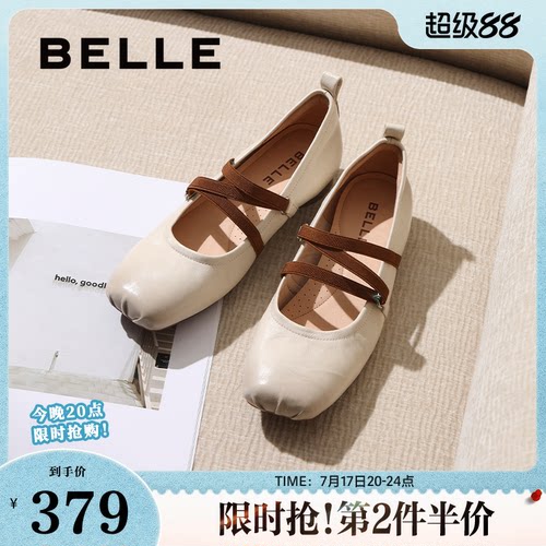 百丽扣带时装玛丽珍鞋女