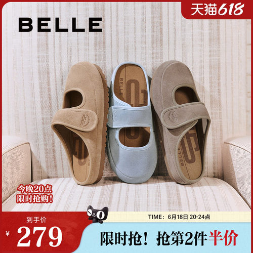 百丽女鞋子包头勃肯拖鞋女夏季新款玛丽珍可外穿拖鞋D7V1DBH5
