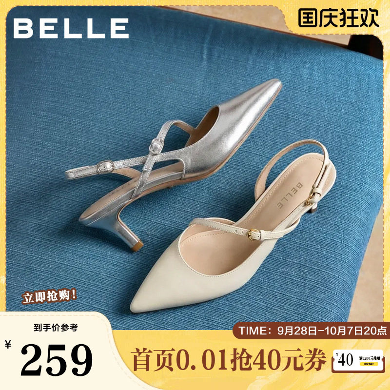 百丽女鞋尖头包头凉鞋女夏季新款银色高跟浅口单鞋婚鞋子3X5K1BH5图片