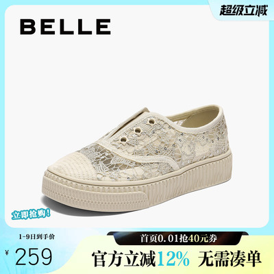 百丽女鞋舒适透气蕾丝渔夫鞋女夏季新款度假风休闲鞋B2682BA5