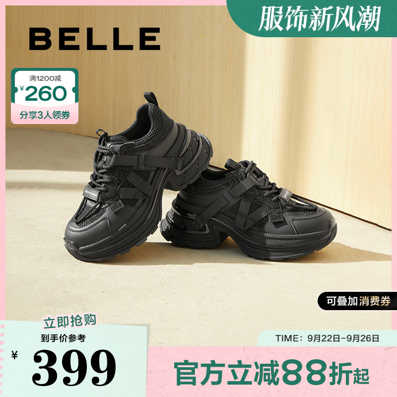 百丽女鞋子24秋季新款运
