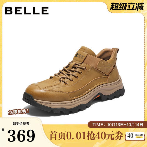 厚底增高健步鞋套脚高帮休闲运动鞋