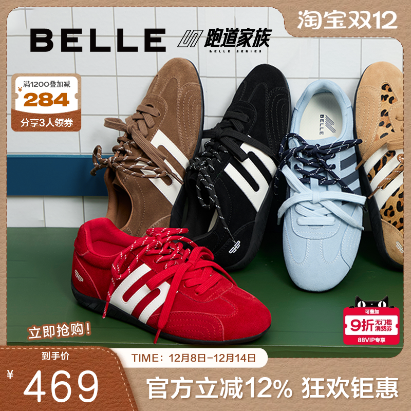 张凌赫同款百丽方程式赛车鞋跑道阿甘鞋女25秋新休闲鞋E2L1DCM5