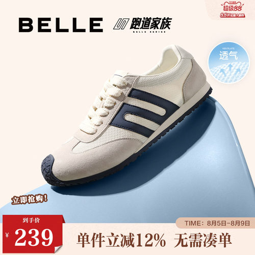 复古撞色户外休闲德训鞋