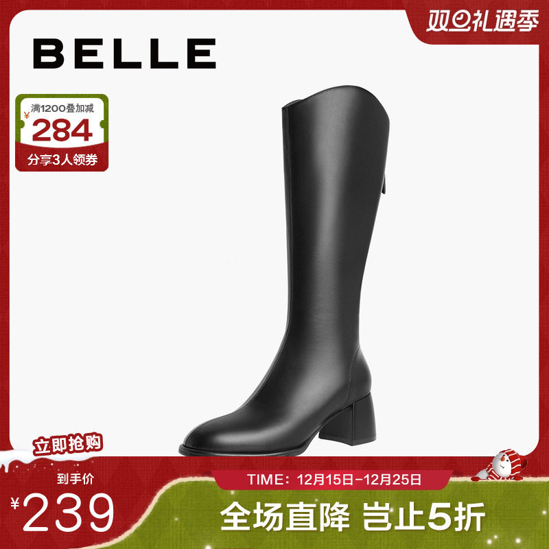 百丽女靴显瘦弹力靴冬季