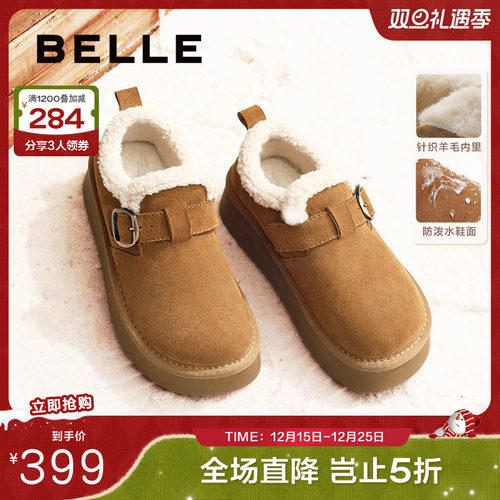 百丽雪顶咖啡全包勃肯鞋