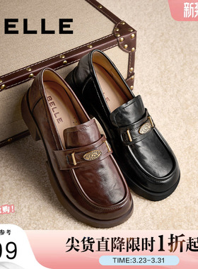 百丽女鞋元宝厚底乐福鞋子新款软底不累脚黑色小皮单鞋D2S1DCA5预