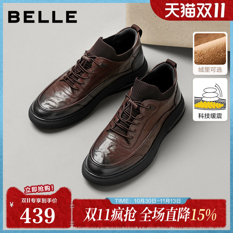 百丽男鞋高帮休闲皮鞋男冬季加绒牛皮革厚底商务运动板鞋A2191DM5