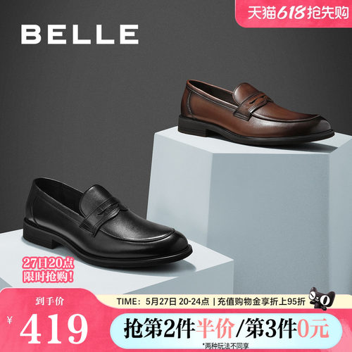 春季男鞋百丽英伦休闲皮鞋