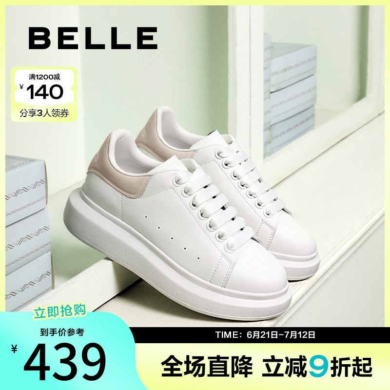 厚底鞋女板鞋百丽女新款鞋子休闲