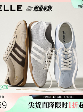 周雨彤张婧仪同款百丽跑道银河星情人节薄底赛车德训鞋E9P2DAM6