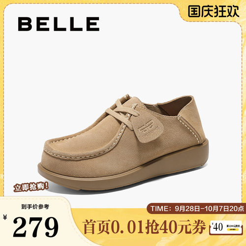 百丽女鞋子厚底勃肯鞋女春季新款袋鼠鞋牛津小皮鞋单鞋B2446AM5