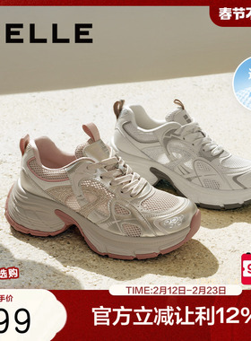 百丽女鞋子厚底银色老爹鞋夏季新款增高鞋运动休闲鞋D7S1DBM5