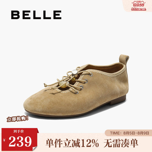 百丽小众复古系带玛丽珍鞋女春夏新款柔软可翻转浅口单鞋B2695CQ5