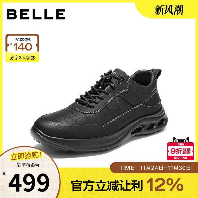 厚底增高户外休闲运动健步鞋