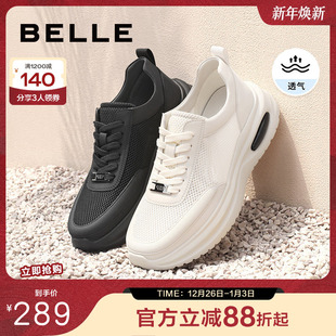 夏季 轻便跑步运动鞋 网面透气休闲鞋 新款 A1519BM4 男款 百丽男鞋