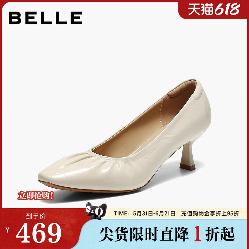 百丽优雅细高跟鞋女2026春新质感真皮利落尖头浅口单鞋B3099AQ6